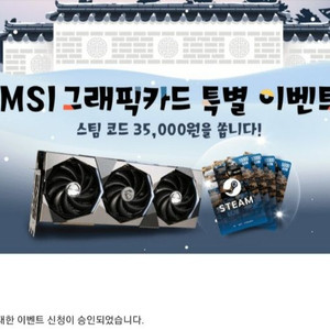 스팀월렛 코드 35000 팔아요 스팀코드