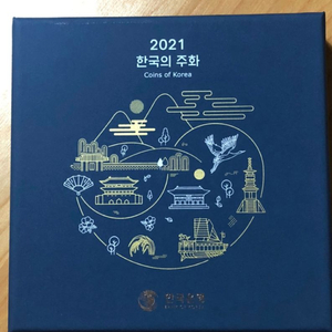 2021한국의주화 민트세트 판매