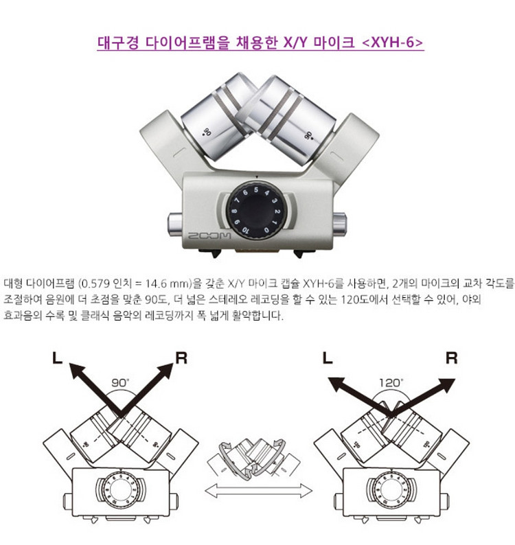 zoom h5 줌 마이크 녹음기 샷건,xy 악세사리포함--8