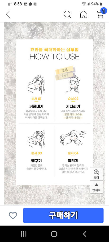 모다모다염색샴푸 새상품--4