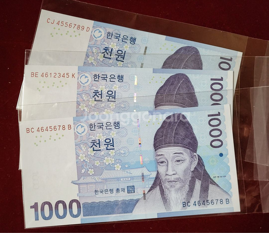 지폐3차 준어센딩/춘준어센딩3점일괄분양--1