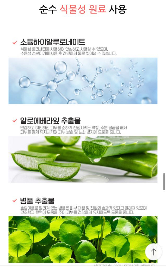 홍콩가는 티켓 핫젤 온열 바디오일 러브오일 | 헤어/바디 | 중고나라 홍콩가는 티켓 핫젤 온열 바디오일 러브오일 | 헤어/바디 | 중고나라