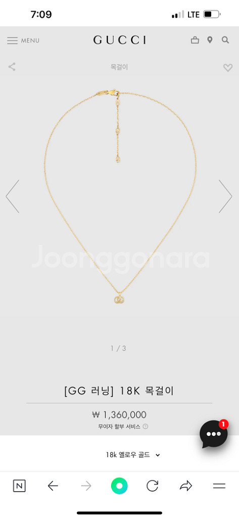 구찌 목걸이--4