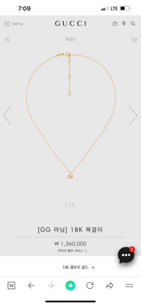 구찌 목걸이--4