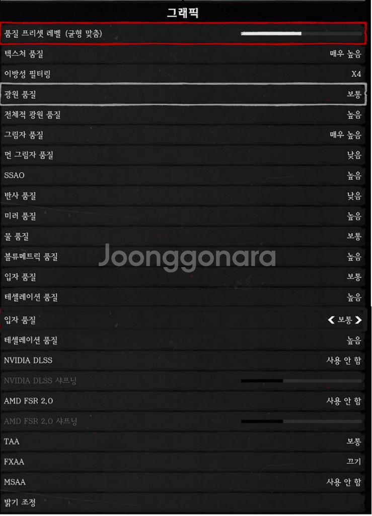 게이밍데스크탑(I9-9900KF/RTX2070)--7