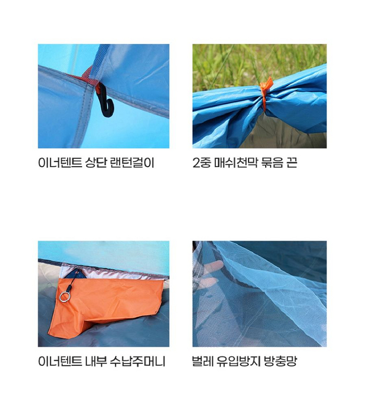 원터치텐트 3 4인용 모로우/ PUQ093--3
