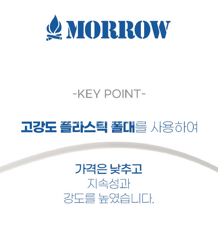 원터치텐트 3 4인용 모로우/ PUQ093--2