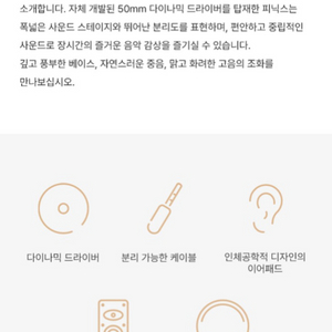 시브가 피닉스 SIVGA PHOENIX 헤드폰