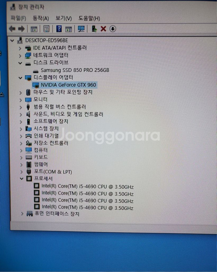 (울산) 중급게임 컴퓨터 판매--4
