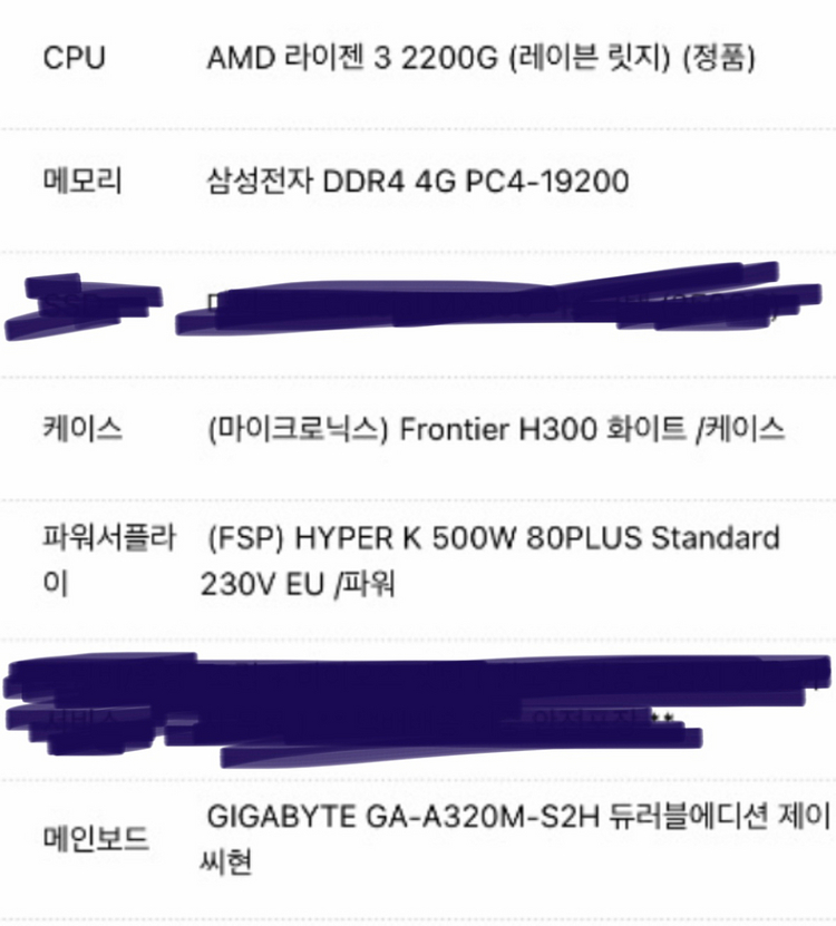 중고부품 판매합니다--1