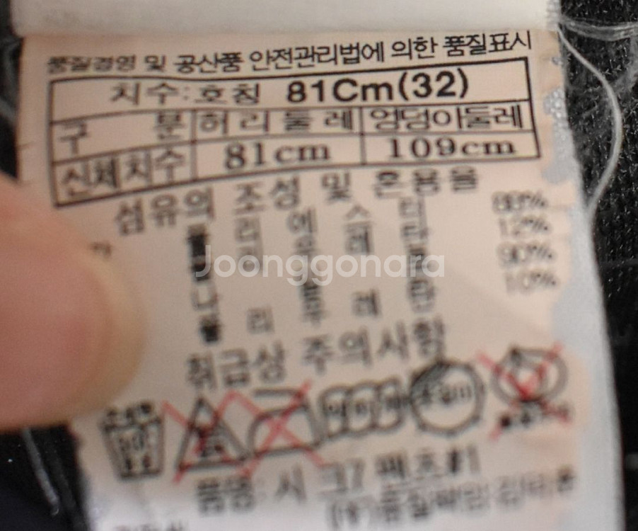 블랙야크 남성 7부바지 (32)--4