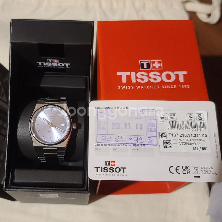 TISSOT 티쏘 prx 35mm 라이트블루 쿼츠 시계--0