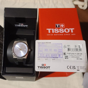 TISSOT 티쏘 prx 35mm 라이트블루 쿼츠 시계