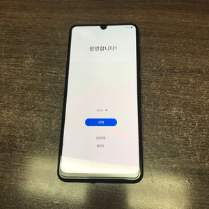 휴대폰