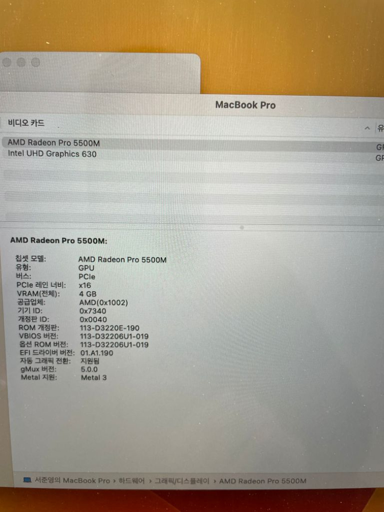 2019 맥북프로 애케플--2