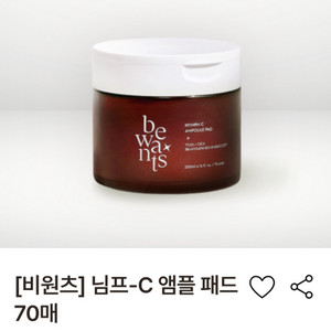 (반택포)비원츠 님프씨 앰플 패드 70pads