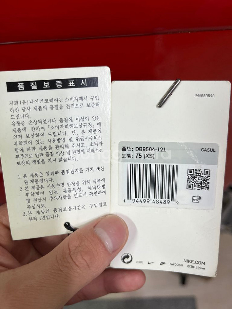 Nike x Ambush NBA 컬렉션 레이커스 재킷--3