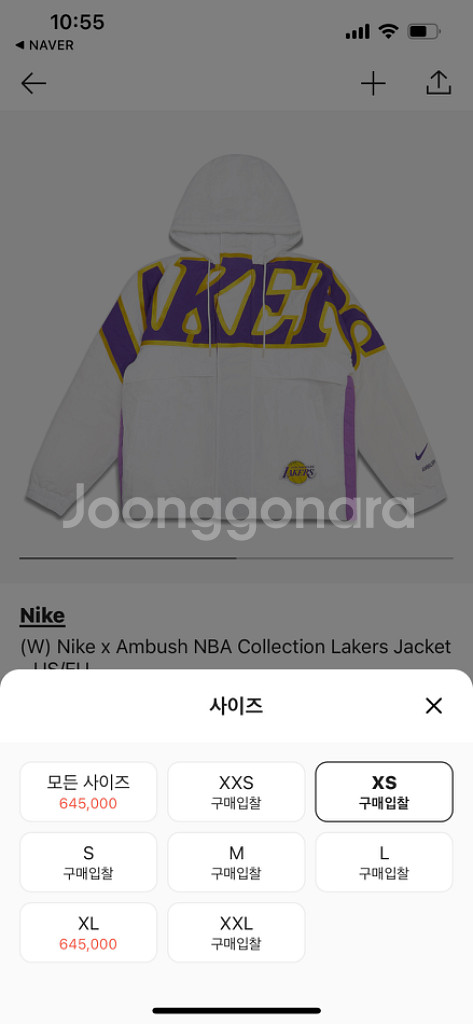 Nike x Ambush NBA 컬렉션 레이커스 재킷--4