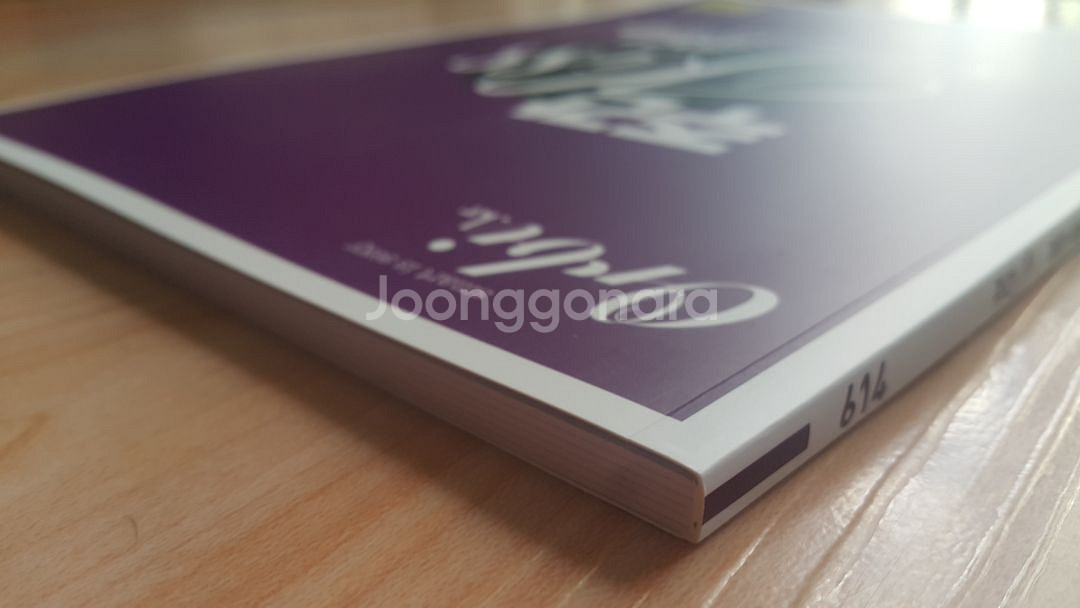 오르비 대성마이맥 영어 션티 주간 키스 KISS 14--3