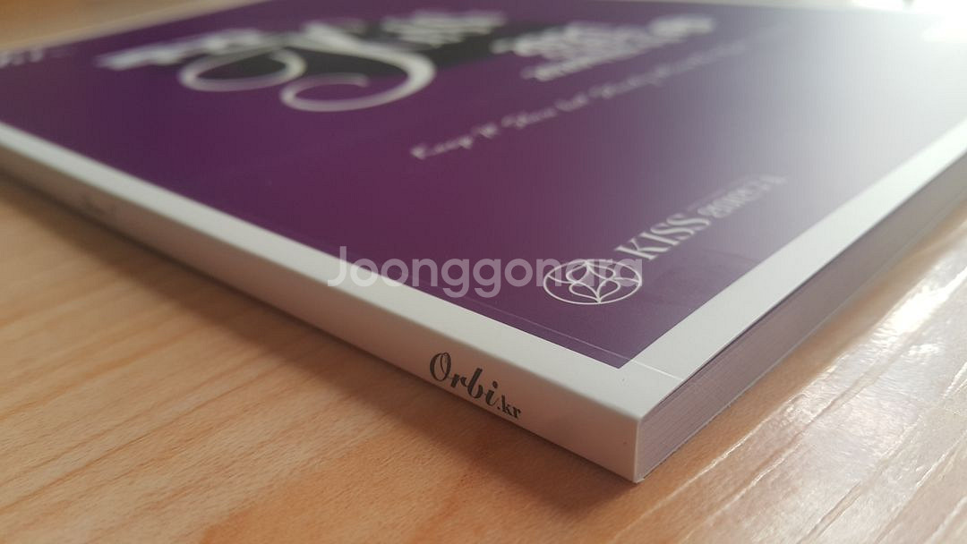 오르비 대성마이맥 영어 션티 주간 키스 KISS 14--4