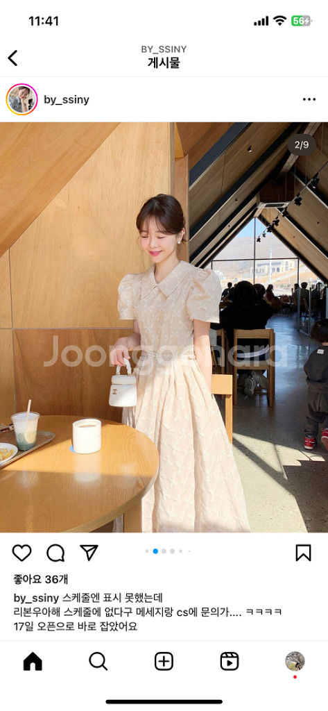 바이씨니 리본우아해 키작녀 새상품--1