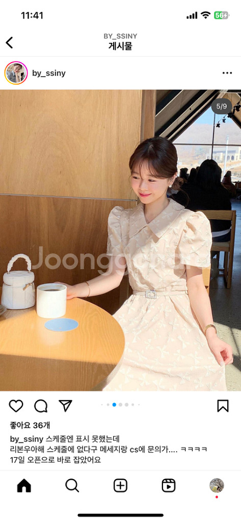 바이씨니 리본우아해 키작녀 새상품--2