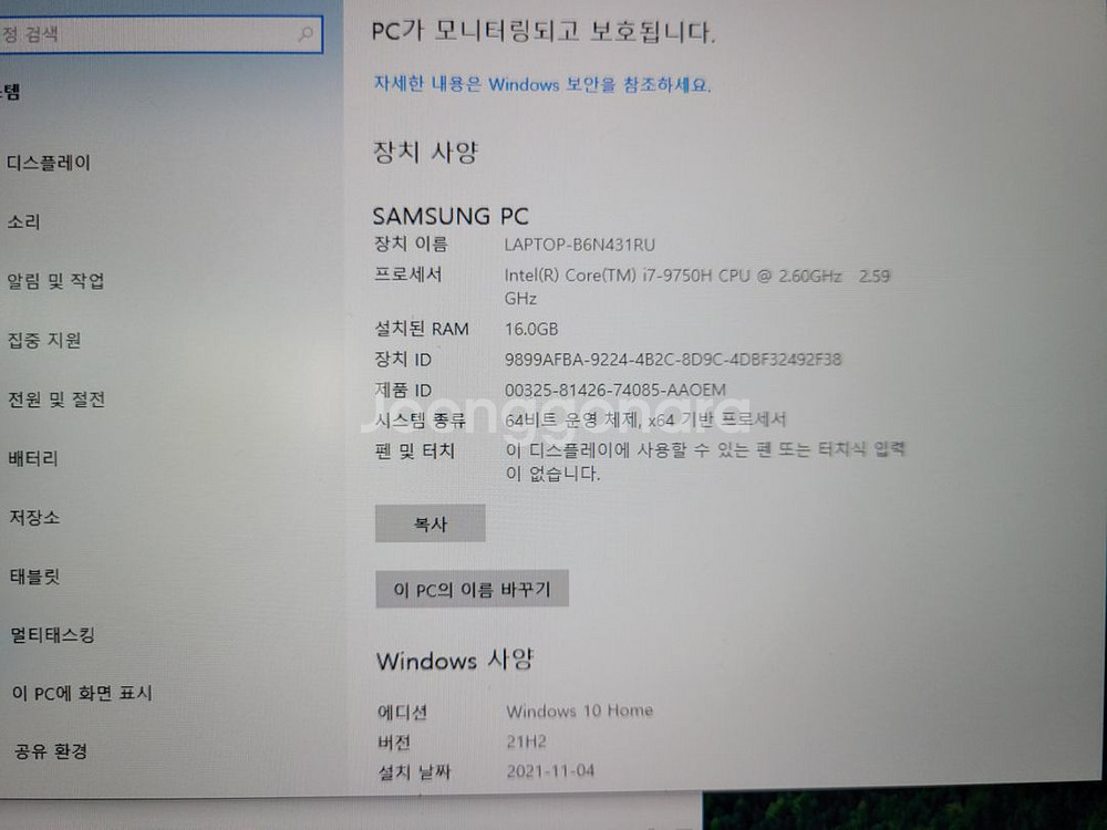 고사양 게이밍노트북 삼성 오디세이 NT850XBCi7--1