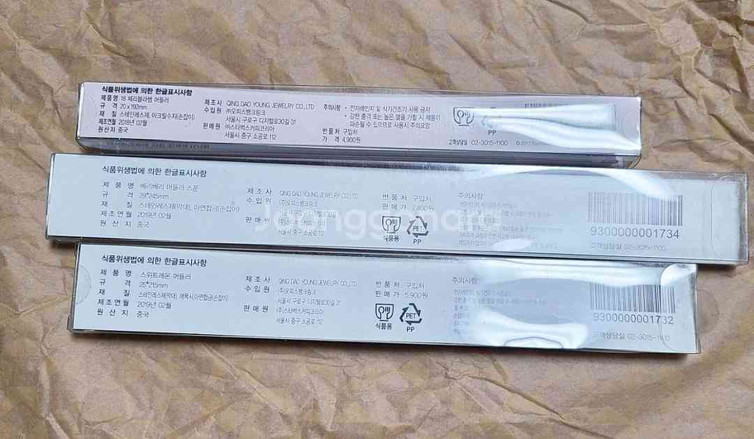 스타벅스 딸기 레몬 체리블라썸 머들러 미개봉 새상품--1