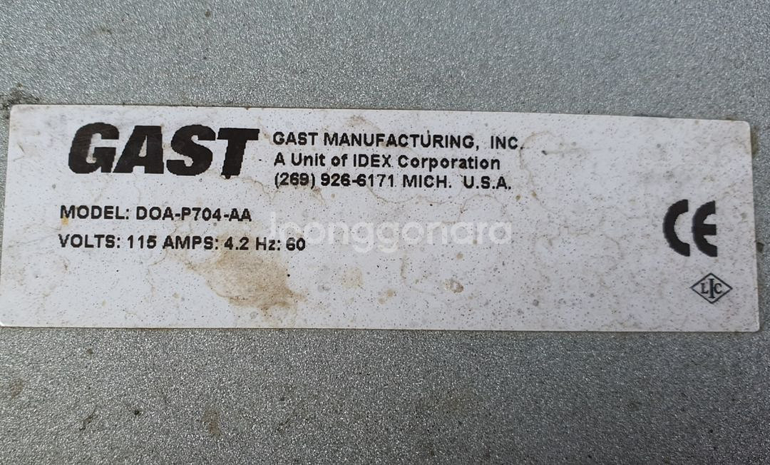 GAST 진공펌프--6