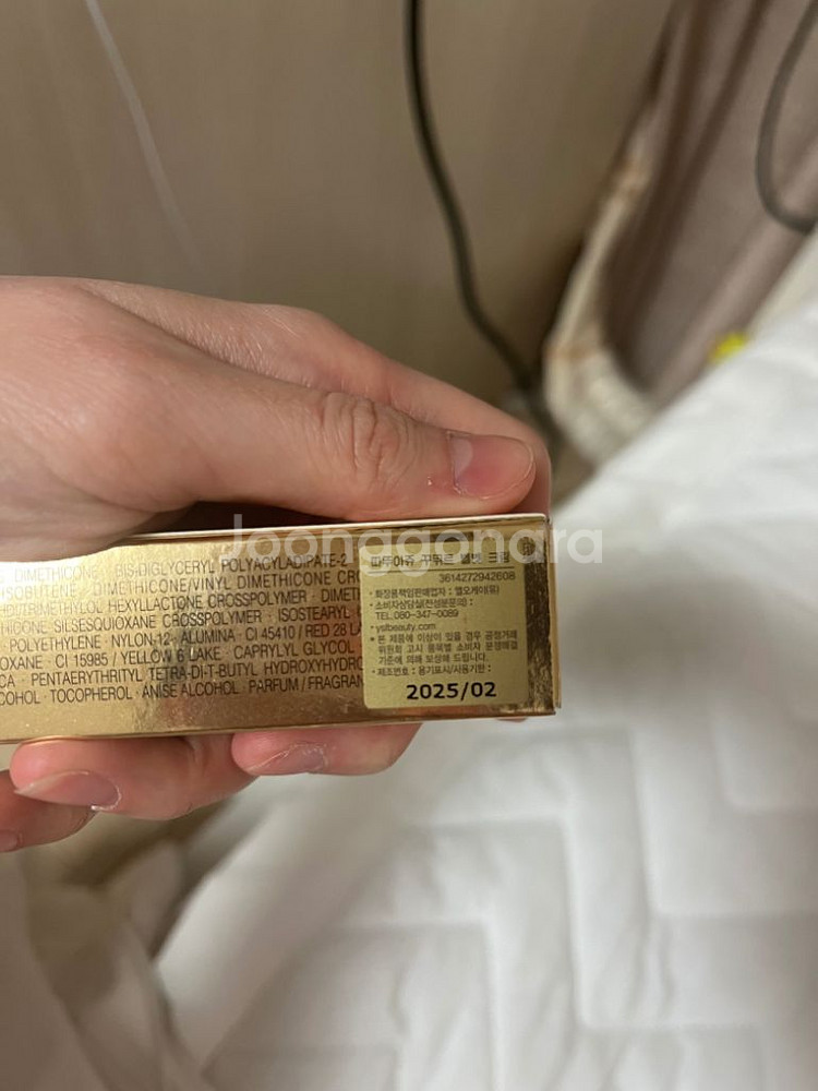 입생로랑 따뚜아쥬 꾸뛰르 벨벳 크림 틴트 202 코랄심--1