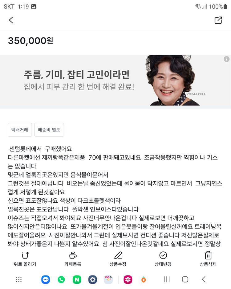 루이비통 스니커즈--6