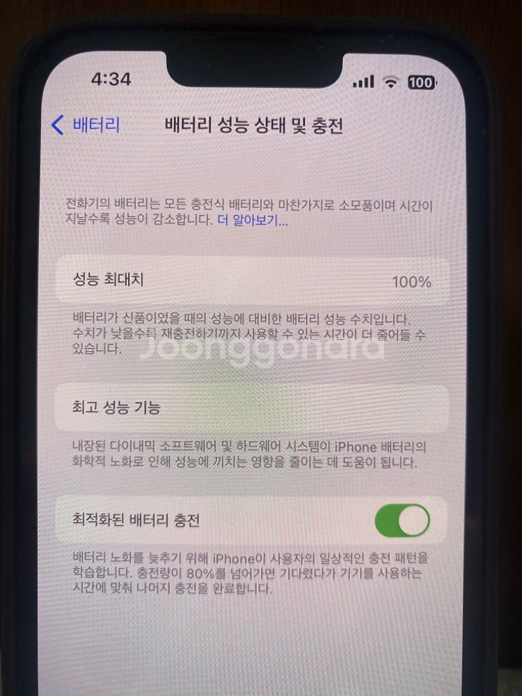 아이폰13프로 256기가 무음+애케플 판매합니다--7