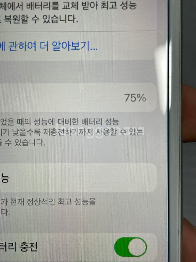 아이폰7 실버 128기가--6
