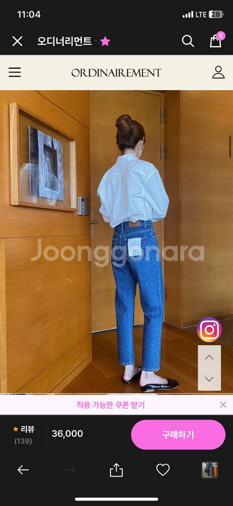 오디너리먼트 클래식 진청데 (오먼/s사이즈)-새상품--1