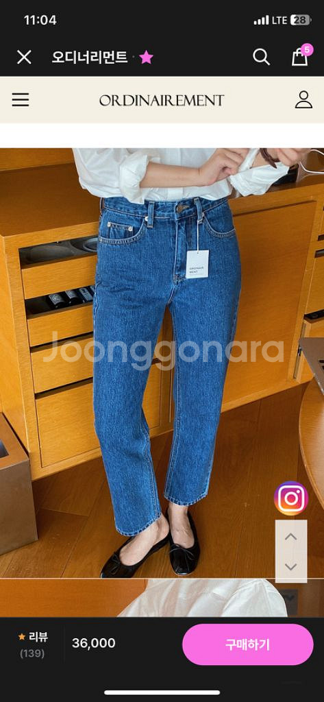 오디너리먼트 클래식 진청데 (오먼/s사이즈)-새상품--2