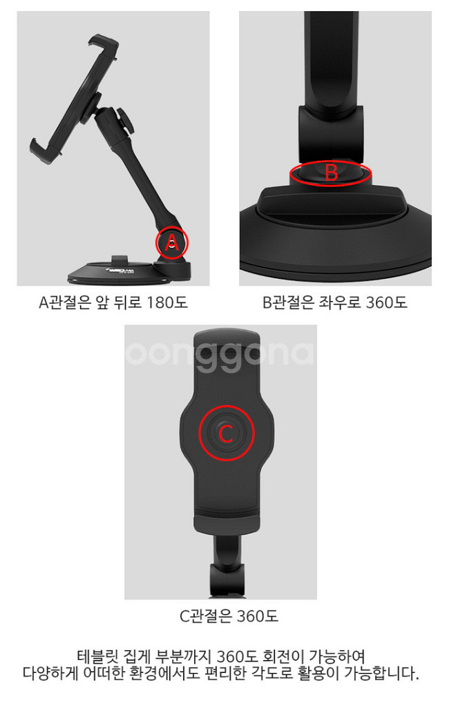 별다섯 1단 싱글 흡착형 태블릿거치대 팝니다.--4