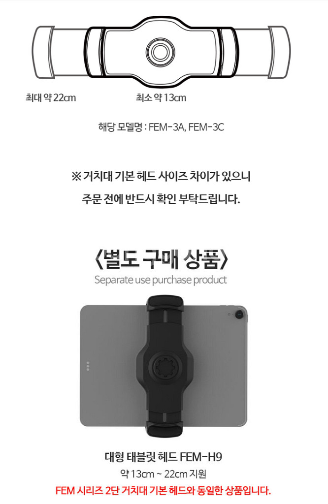 별다섯 1단 싱글 흡착형 태블릿거치대 팝니다.--8
