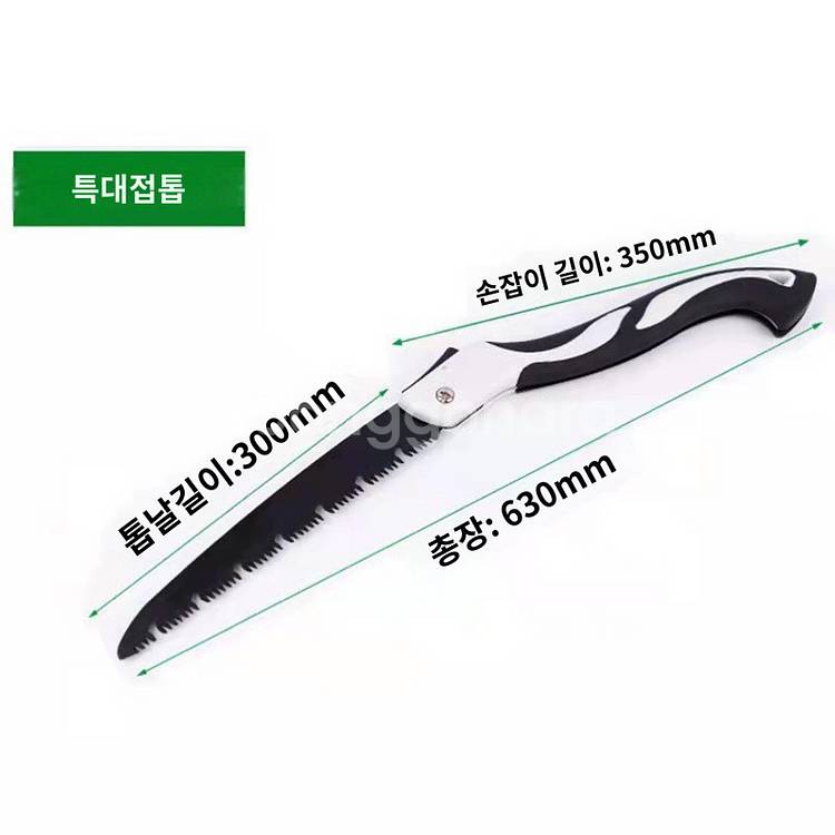 새상품-일반톱이랑 다른 쾌속 접이식톱 야외 가정용 벌목--3