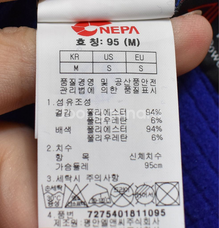 네파 남성 긴팔티셔츠 (95)--2