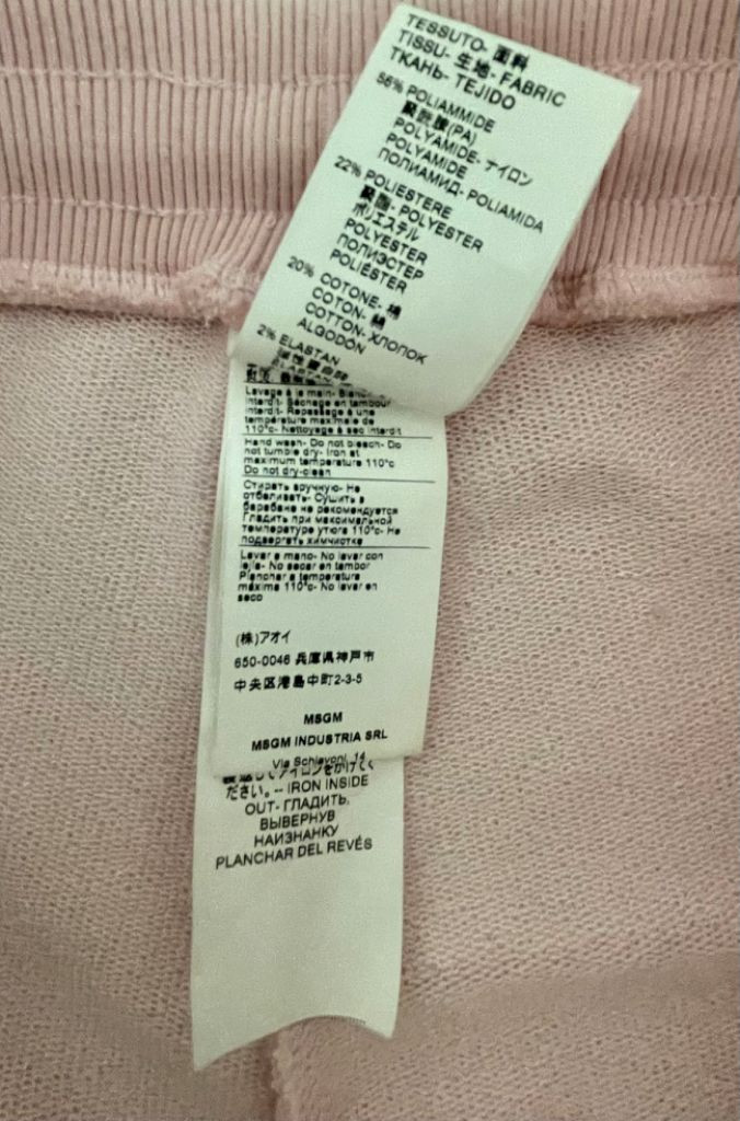 MSGM 트레이닝복--2