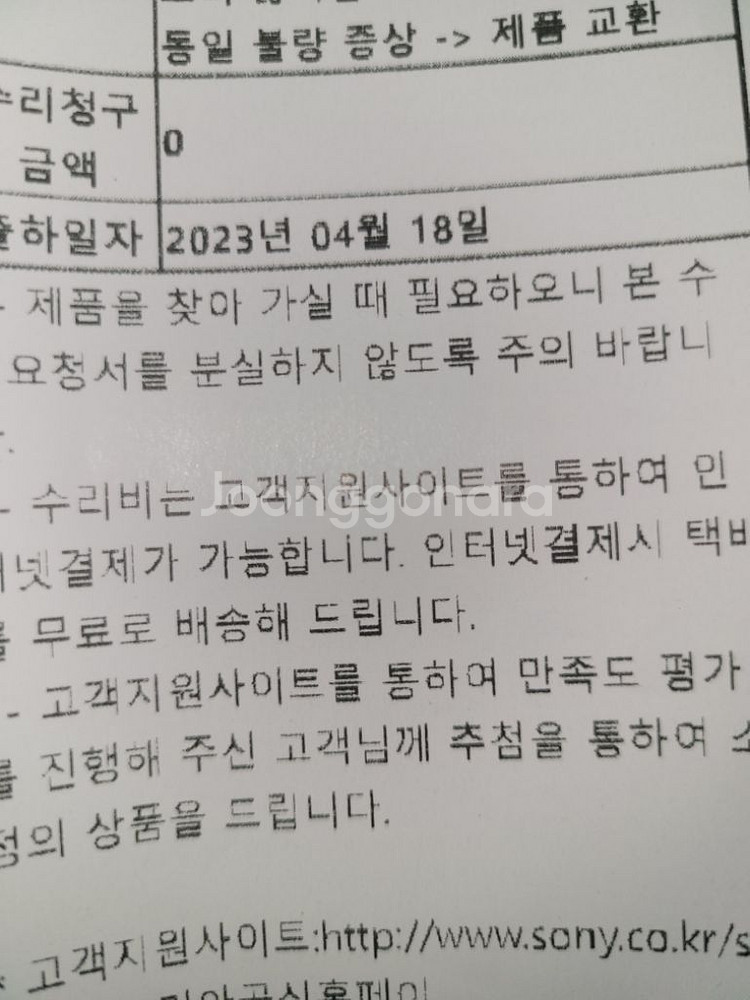 소니 wf-1000xm4 블루투스 무선이어폰--1