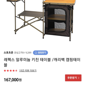 캠핑테이블