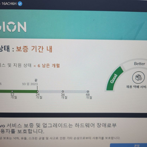 리전5프로 팔아요 노트북