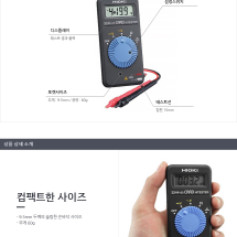 히오키 카드 하이테스터 3244-60 미사용 새제품