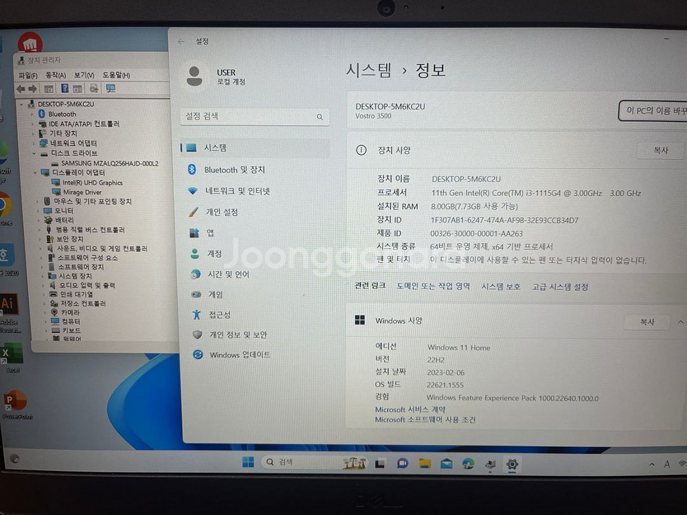 델 노트북--1