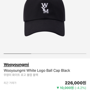 우영미 모자 볼캡