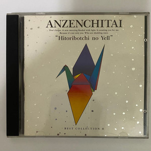 오리지날 수입 CD 음반 ANZENCHITAI