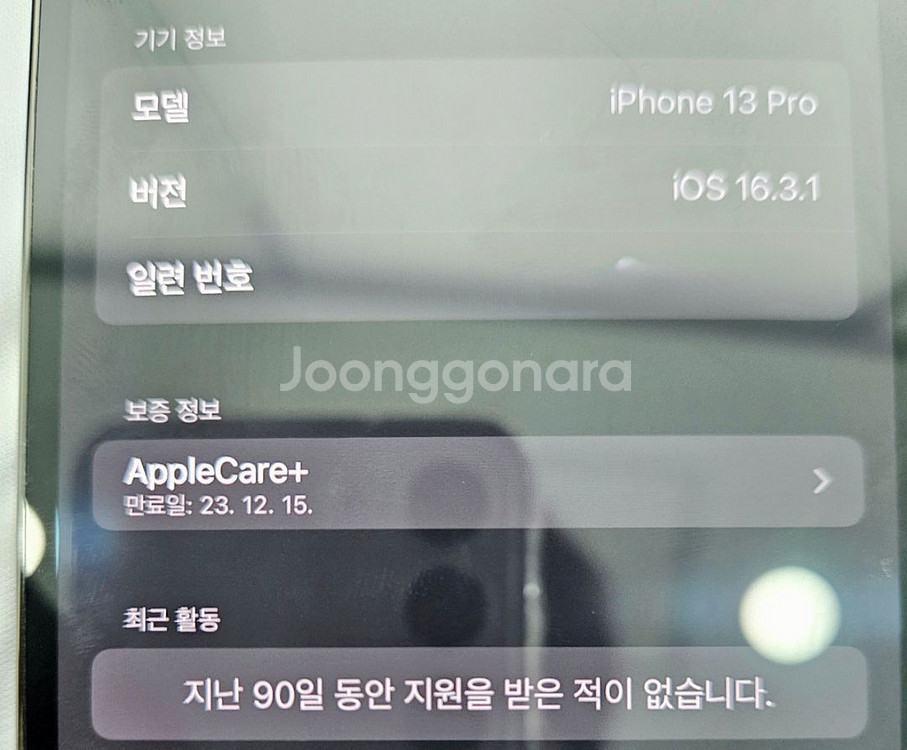 아이폰13프로 128 그래파이트--2
