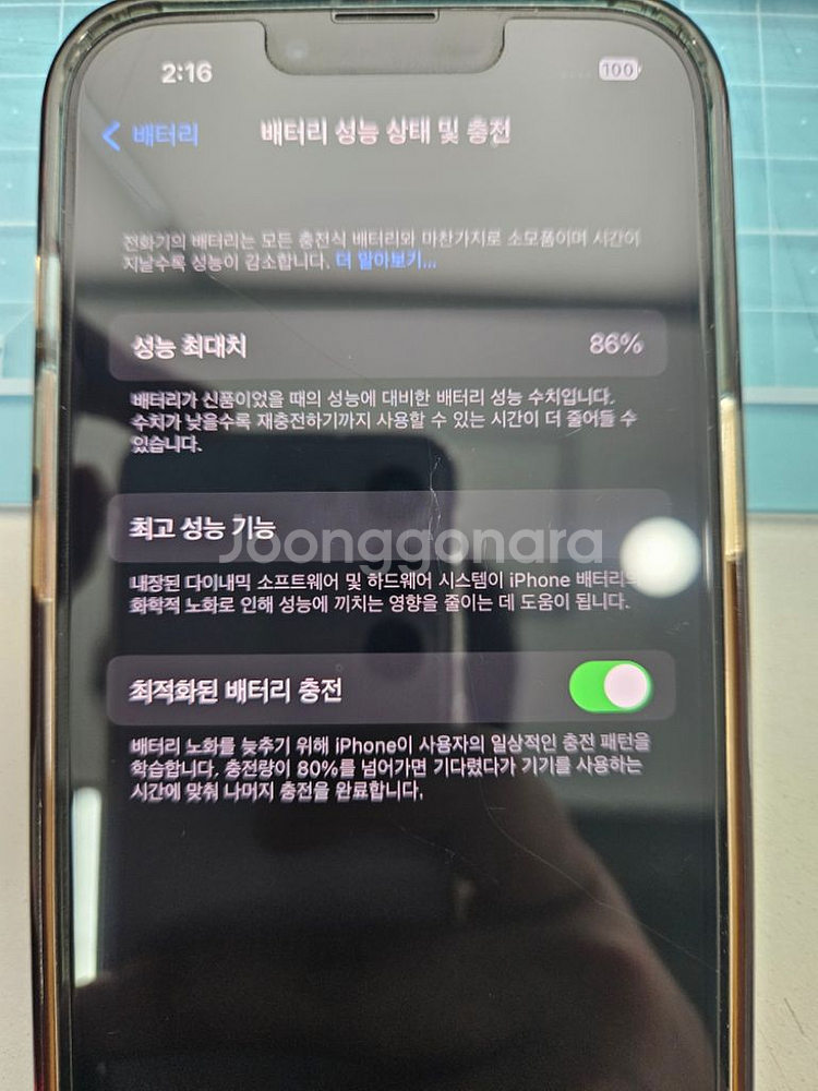 아이폰13프로 128 그래파이트--7