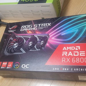 asus rog strix rx6800